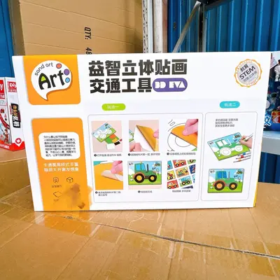 Kinder DIY kreatives Handwerk Aktivitäts-Geschenkset Spielzeug