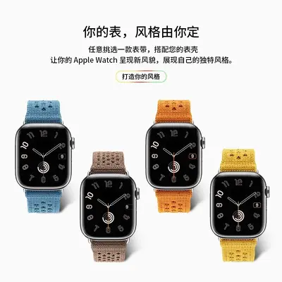 Ремешок Hermès Knit Hollow для Apple Watch S12/10/9/Ultra3/SE, совместимый с ремешком