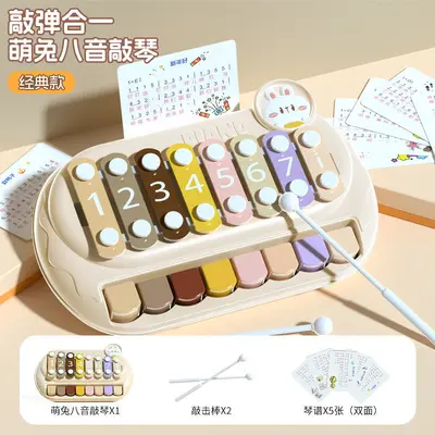 多功能宝宝智力早教益智大冒险八音手敲琴玩具婴幼儿串珠翻滚车 - 7