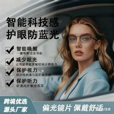 跨境AI智能翻译眼镜GS02变色防紫外线蓝牙磁吸听歌打电话眼镜 - 5
