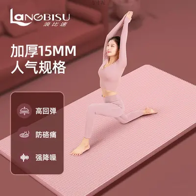 瑜伽垫初学者女加厚加宽隔音健身男瑜珈舞蹈垫子地垫家用