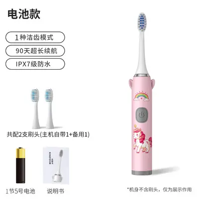 Sonic Electric Toothbrush for Children with 5 Modes, Soft Bristles, Rechargeable, Waterpro - 10