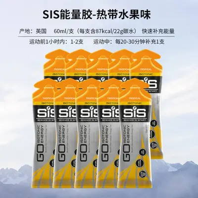 SIS BETAFUEL enerji jeli, izotonik, maraton koşusu için - 7