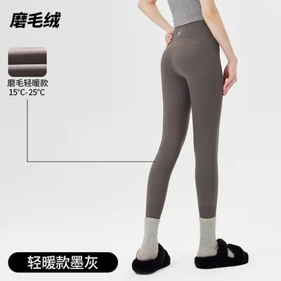 Damen-Hose mit hoher Taille, nahtlos, bauchformend, Plusgröße - 12