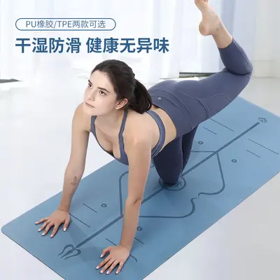 Doğal kauçuk yoga matı, genişletilmiş, kaymaz, başlangıçlar için