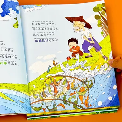 Preisgekrönte Kinderbücher 3-4 Jahre, 6er Set - 4