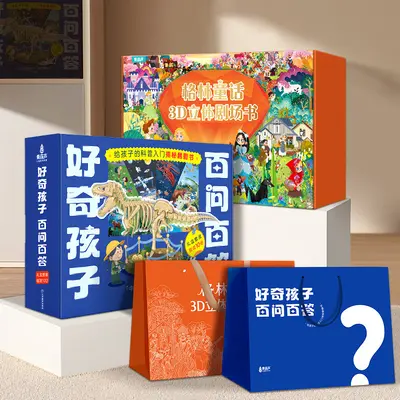 Kinder 3D Pop-up Buch mit 100 Fragen und Antworten - 7