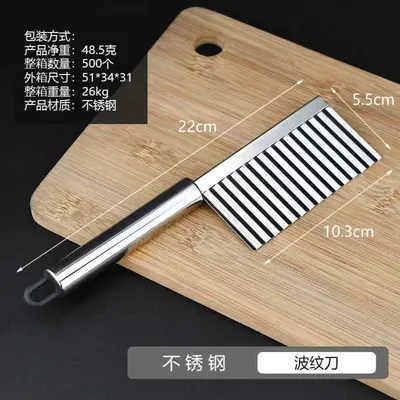 Stainless Steel Wavy Potato Knife Crinkle Cut Slicer - 6
