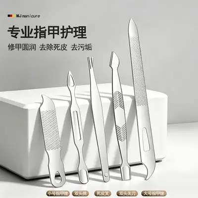 Stainless steel nail care set, 19-piece manicure kit