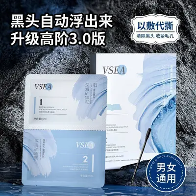 Blackhead Removal Nose Strips, Oil Control, Gentle Deep Cleansing - 7