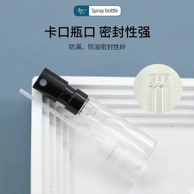 1 ml parfüm dağıtım şişesi cam taşınabilir mini şişe şeffaf fransız sprey şişesi 2 ml parfüm dağıtım numune şişesi