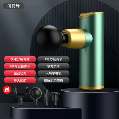 现货 迷你铝合金筋膜枪便携无刷肌肉肌膜放松按摩仪mini筋膜枪 - 8