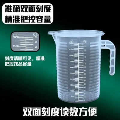 Mutfak için ölçekli ölçüm kabı gıda sınıfı plastik ölçüm kabı 1000ml yüksek sıcaklığa dayanıklı süt çay dükkanı özel 5000ml