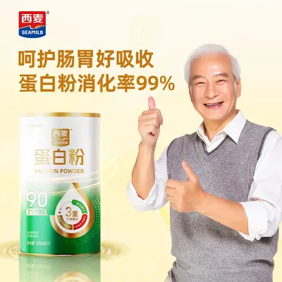 西麦蛋白粉 高吸收率蛋白粉小包装中老年高含量蛋白粉