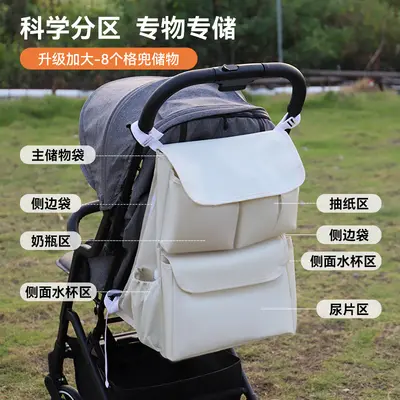 Stroller Hanging Storage Bag with Hook, Multifunctional Organizer Basket - 3