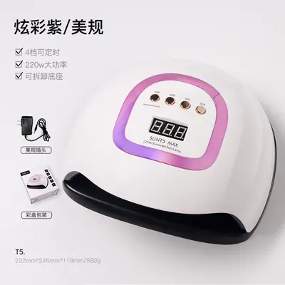 Nail LED lamp, auto-sensor, portable, quick-drying - 8