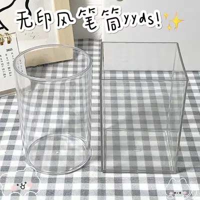简约亚克力透明笔筒学生文具收纳桶办公宿舍桌面整理化妆刷收纳盒