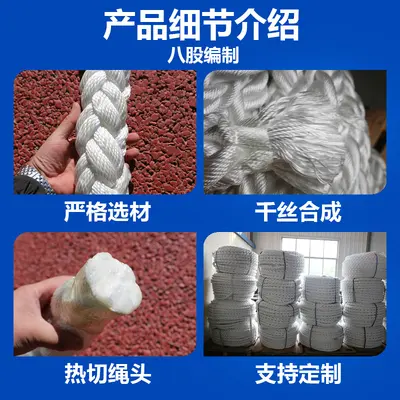 Custom Marine Rope, Three-Strand Braided PP High Strength Floating Tow Rope