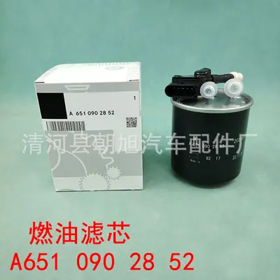 Fuel Filter for Mercedes Vito Sprinter Viano, A6510902852 A6510901652