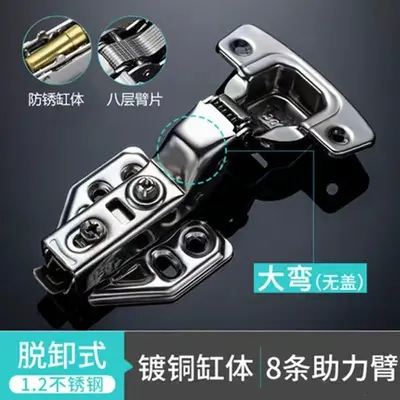 Stainless Steel Silent Hydraulic Soft-Close Hinge for Cabinet Doors - 10