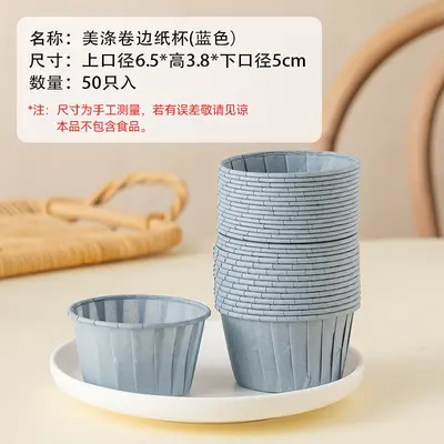 Roll-on cake high temperature resistant disposable cake containers 50 pieces home style baking mold muffin cups - 9
