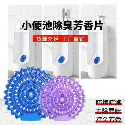 Urinal-Geruchsentferner Aromakugel mit Anti-Spritz-Pad und Filter