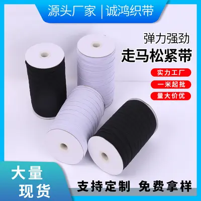 Flat Elastic Band 3mm, Elastic Cuff and Sleeve Material