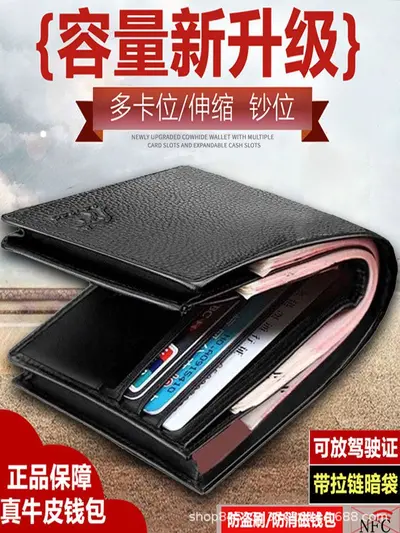 Kangaroo Domain Genuine Leather Wallet Cowhide Wallet Men's Short Cowhide Money Clip with Zipper, Holds Driver's License and Card Holder, Trendy