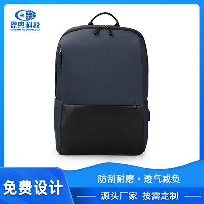 Custom Backpack, Large-Capacity Laptop Compartment, Business and Commuter Use - 1