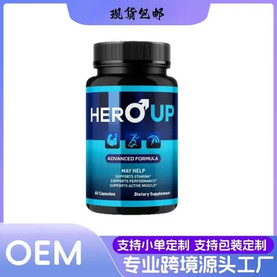 跨境外贸热销 HeroUp 男士健康支持补充剂 源头工厂直销 支持O EM