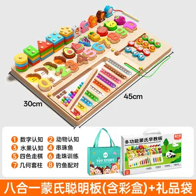 Montessori Educational Geometric Matching Toy, Building Blocks for Ages 0-3 - 12