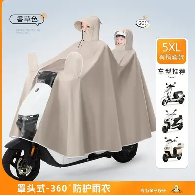 Elektrikli bisiklet için çift kişilik yağmurluk, aile modeli, oversized, kalın, tam vücut - 7
