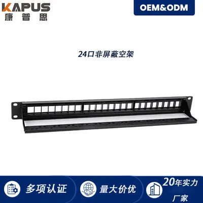 Network wiring overhead rack 24 ports 48 ports unshielded 19 inches 1U2U cabinet rack module empty rack