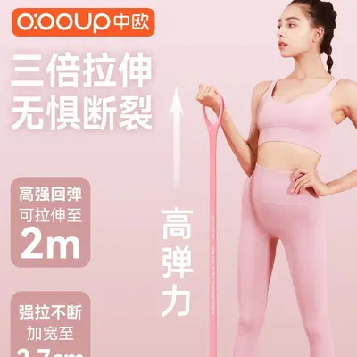 Silicone 8-Shaped Yoga Back Opener Resistance Band for Home Fitness - 3