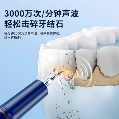 Ultrasonic dental scaler, electric tartar remover and teeth cleaning device