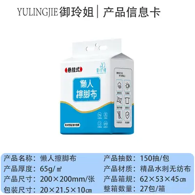Yuling Jie Thick Absorbent Face Cleansing Towel, Dry and Wet Use - 8