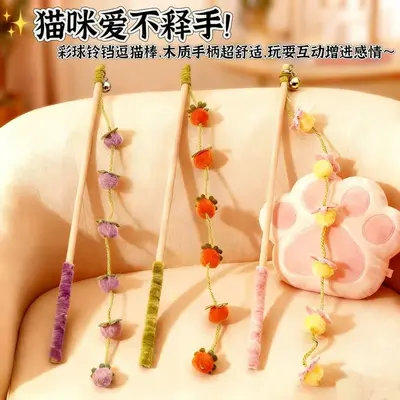 Wooden Handle Cat Teaser Wand with Bell, Replacement Head, Scratch and Bite Resistant