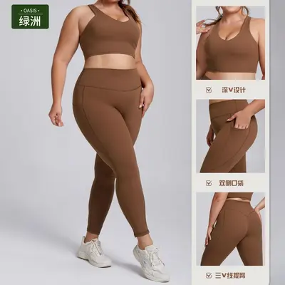 源头工厂跨境瑜伽服套装定制弹力紧身运动服套装女户外运动健身服