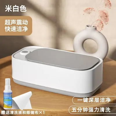 Household Ultrasonic Glasses Cleaner Machine - 7