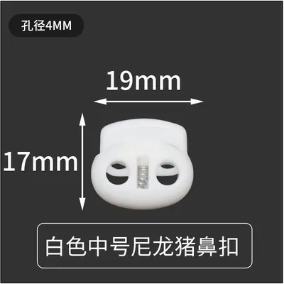 Plastic Spring Buckle Pig Nose Buckle Nylon Cord Stopper Clip - 11