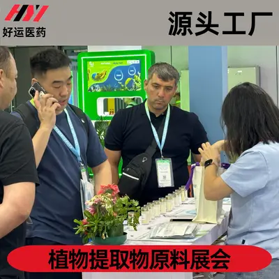 肌酸盐酸盐99%肌氨酸肌酸粉好运现货供应