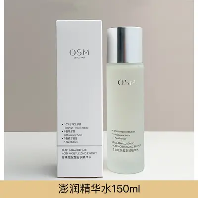 Pearl hyaluronic acid hydrating essence 150ml