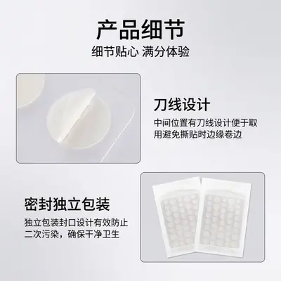 痘痘贴工厂批发定制 水胶贴体36粒吸液隐形抑痘水杨酸遮痘贴 - 3