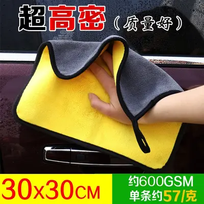 Car Cleaning Cloth, Lint-Free, Super Absorbent, Extra Large and Thick - 8