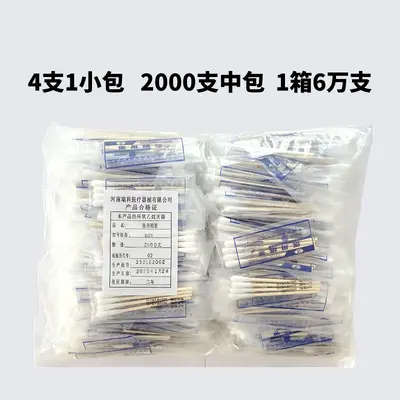 Sterile Disposable Medical Cotton Swabs, 8cm, 4 Pcs Bag
