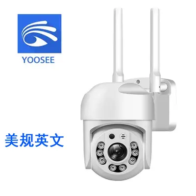 有看头监控摄像头YOOSEE摄像机5V小球机IP Camera室外WIFI监控器 - 9