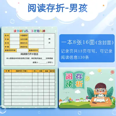 Children's Reading Log Book, Reading Record Register, Check-In Book for Students with Poin - 7