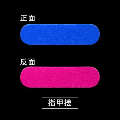 4/5件套穿戴甲工具材料包无痕果冻胶贴美甲工具套装包胶水展示卡