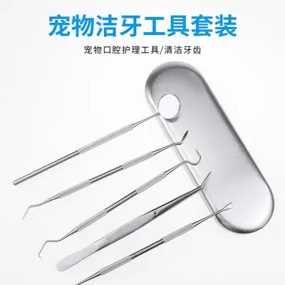 Hundezahnstein-Entferner Zahnzange, Zahnreinigungswerkzeug
