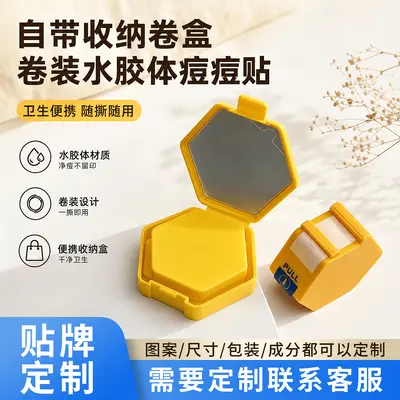 Korean-style hexagon box hydrocolloid acne patches with mirror